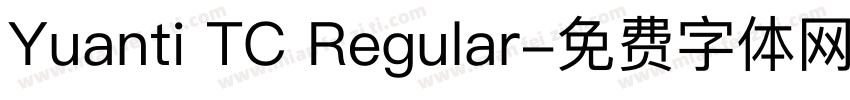Yuanti TC Regular字体转换